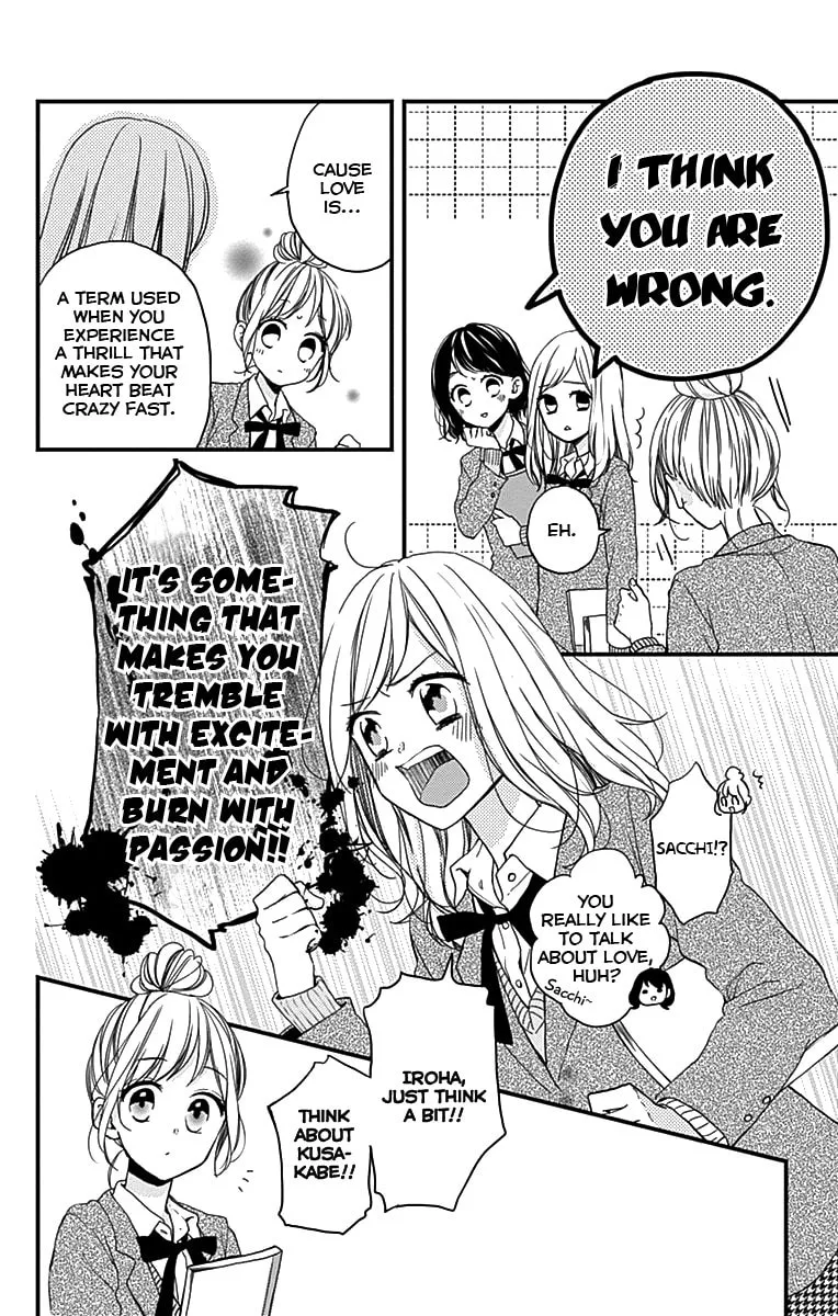 Miniamaru Kareshi - Chapter 1 - Page 8