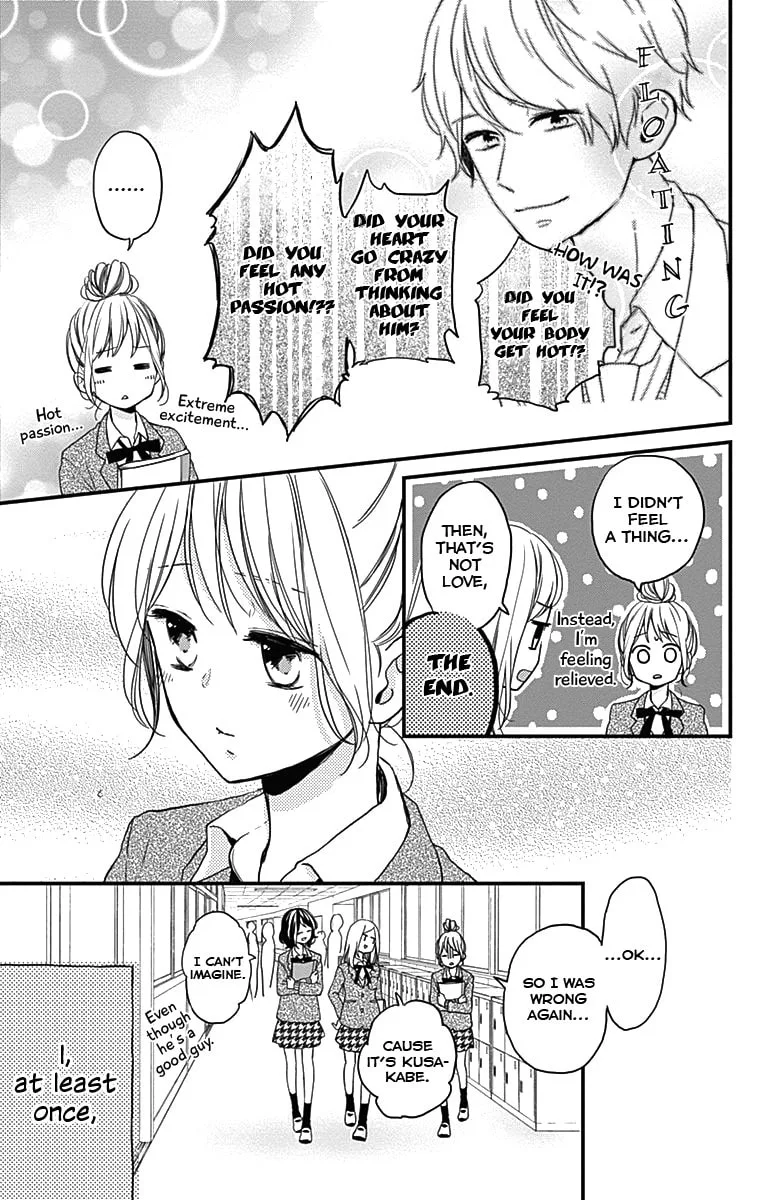 Miniamaru Kareshi - Chapter 1 - Page 9