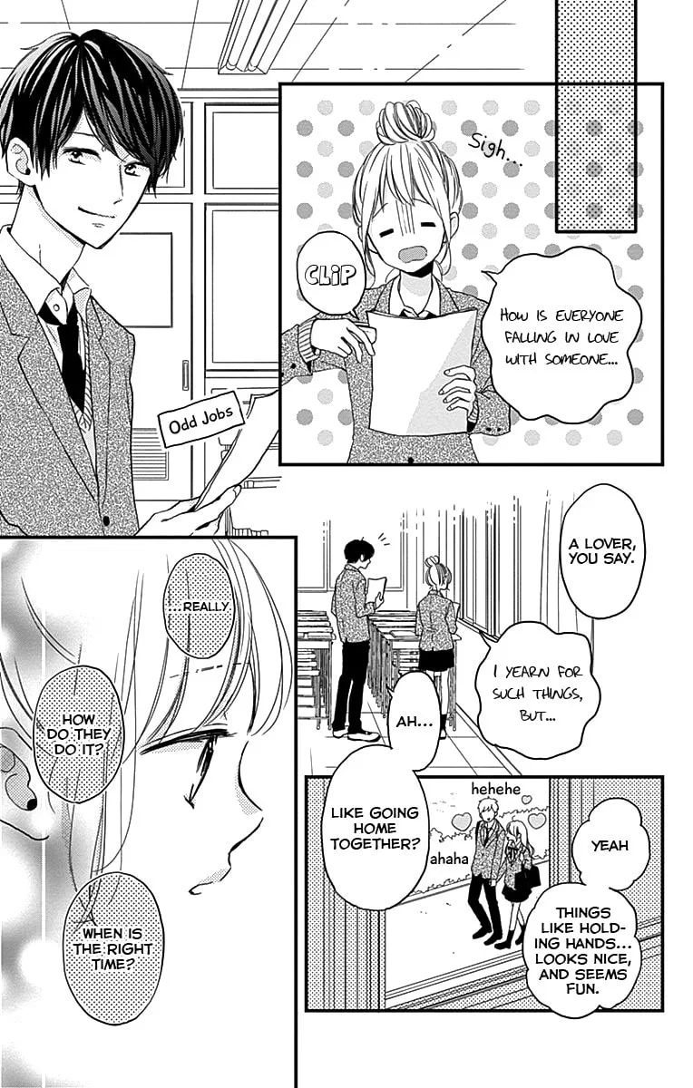 Miniamaru Kareshi - Chapter 1 - Page 11