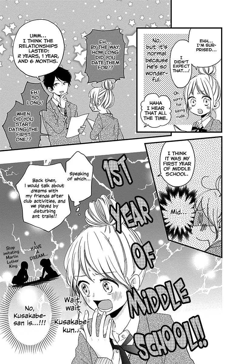 Miniamaru Kareshi - Chapter 1 - Page 15