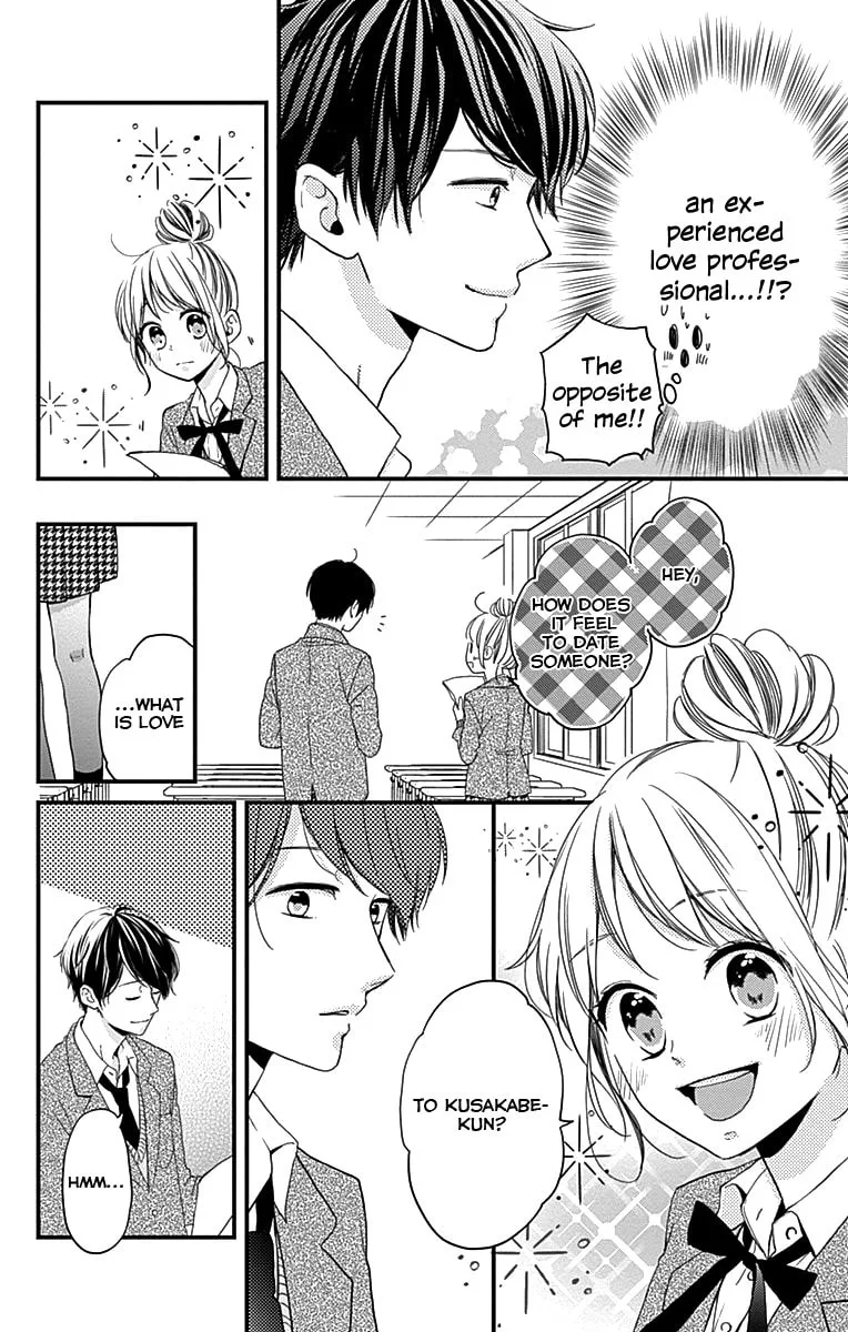 Miniamaru Kareshi - Chapter 1 - Page 16