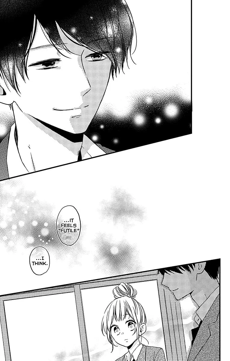 Miniamaru Kareshi - Chapter 1 - Page 17