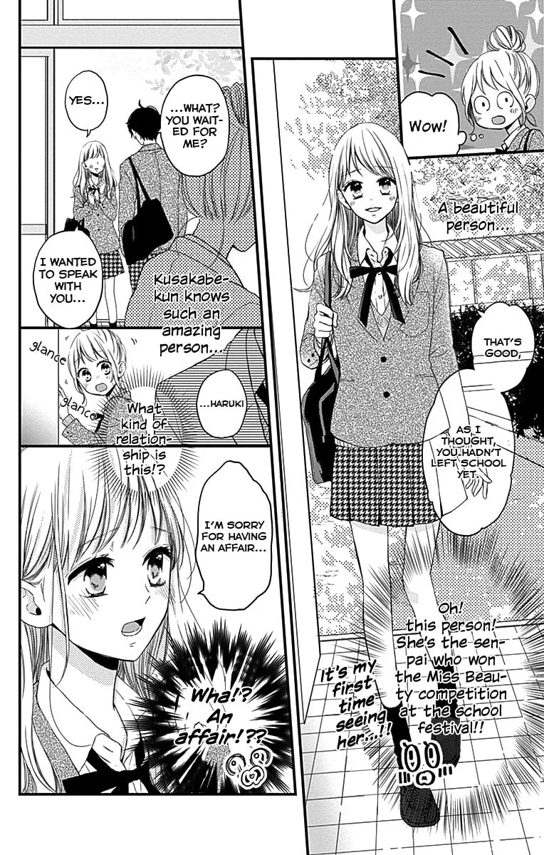 Miniamaru Kareshi - Chapter 1 - Page 20