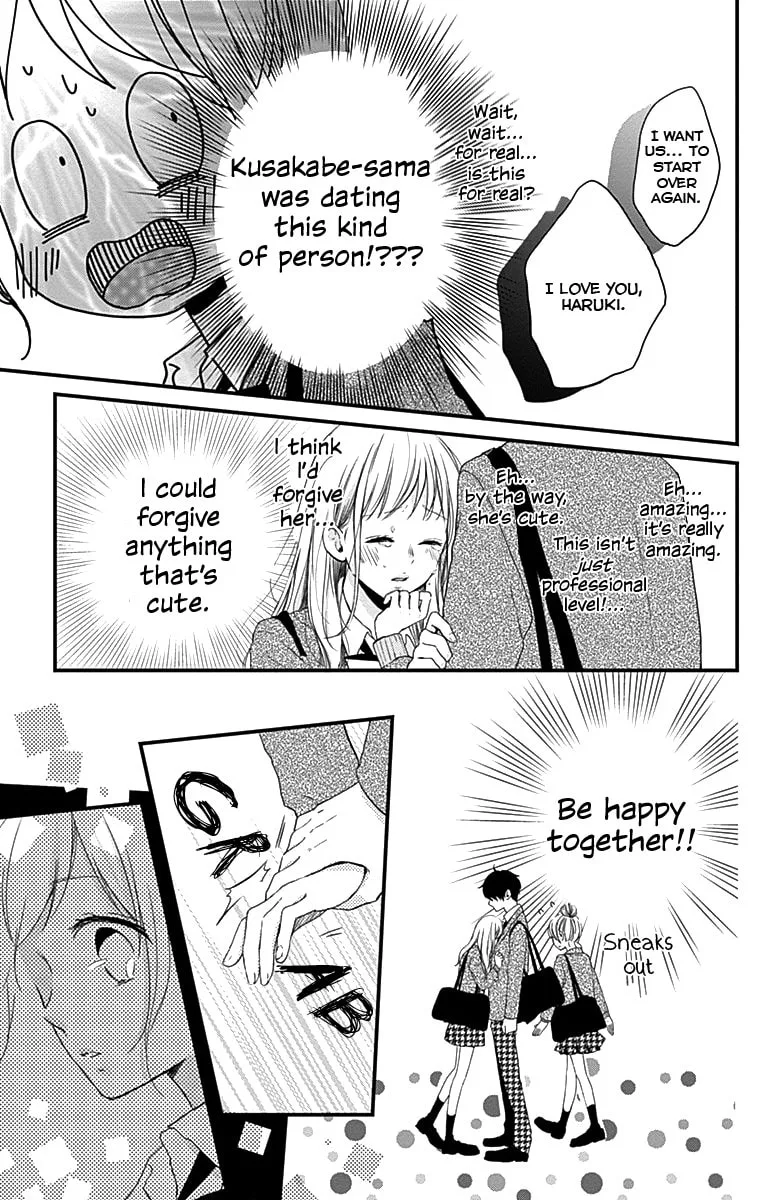 Miniamaru Kareshi - Chapter 1 - Page 21
