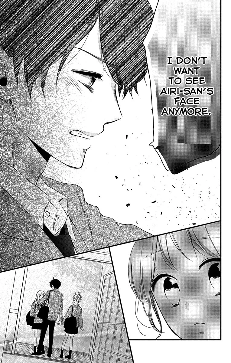 Miniamaru Kareshi - Chapter 1 - Page 23