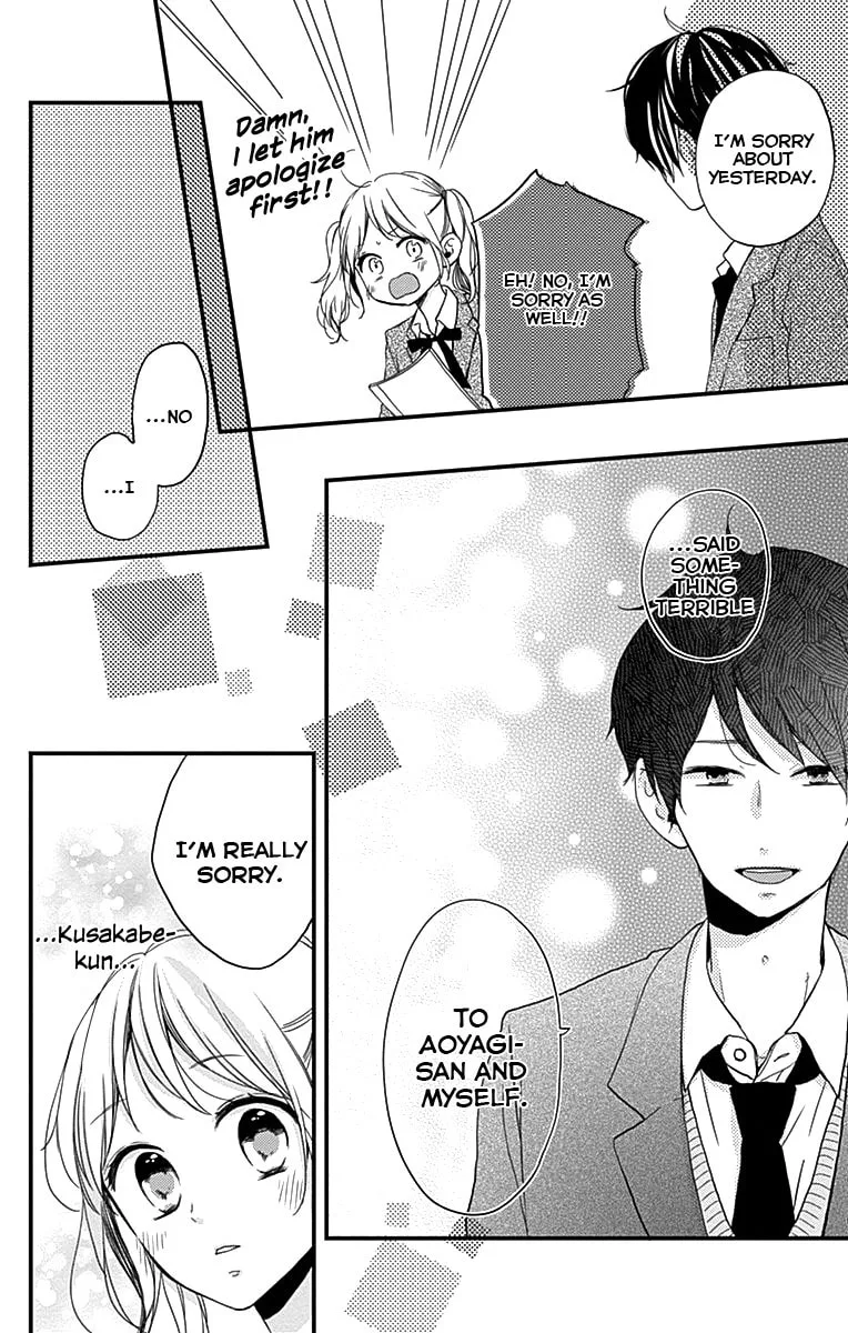 Miniamaru Kareshi - Chapter 1 - Page 34
