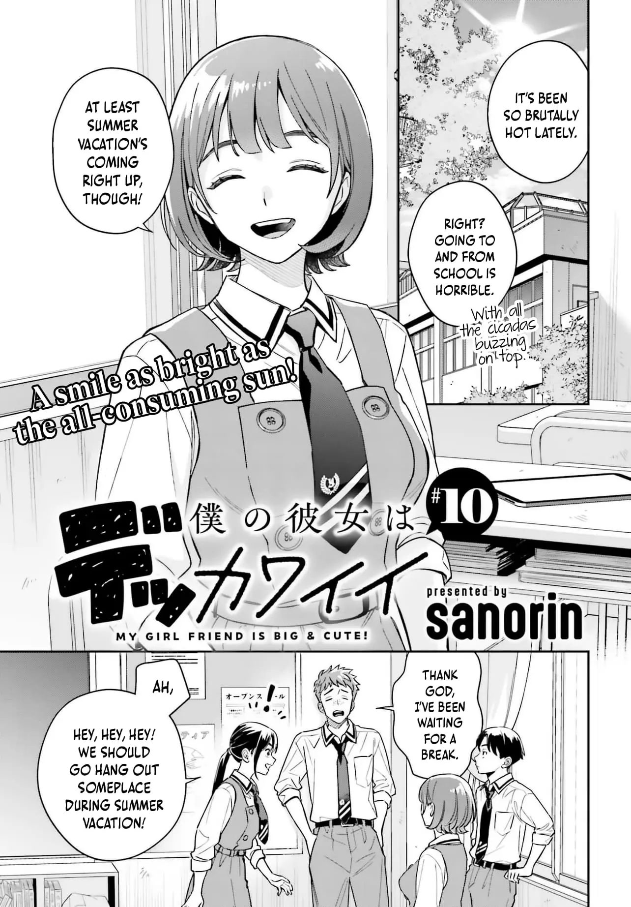 Boku no Kanojo wa Dekkawaii - Chapter 10 - Page 1