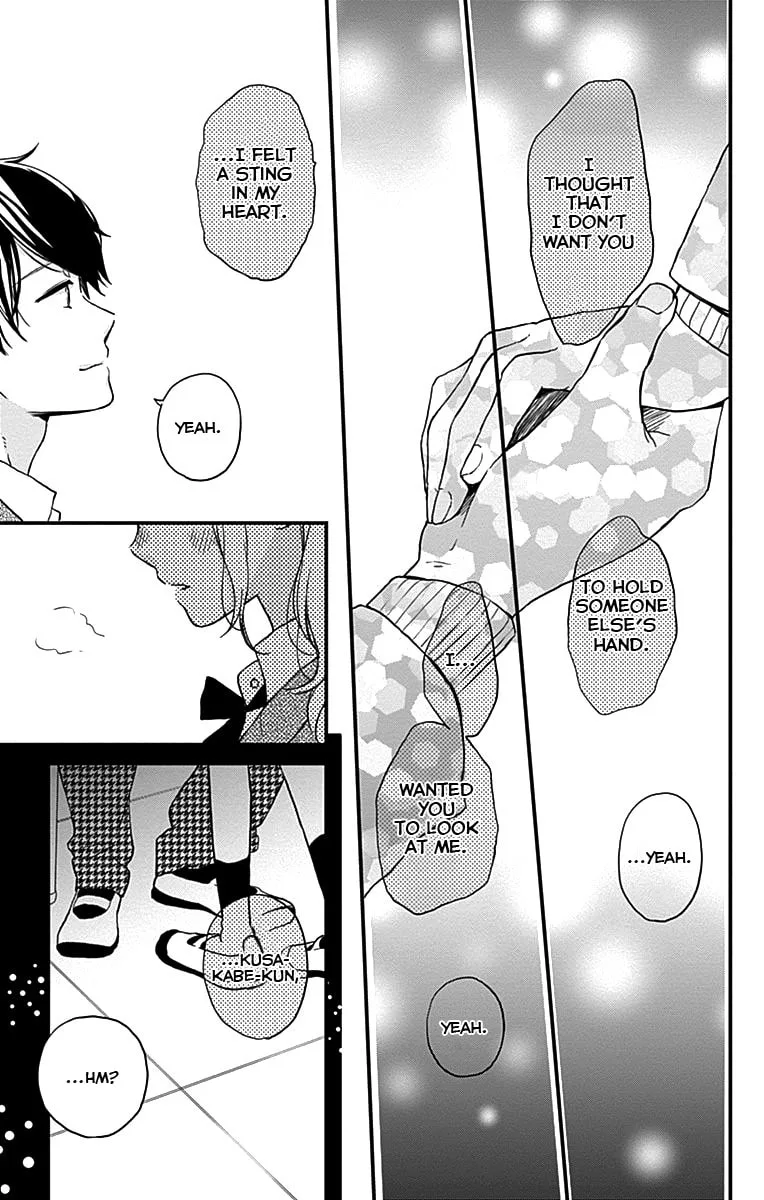 Miniamaru Kareshi - Chapter 1 - Page 43