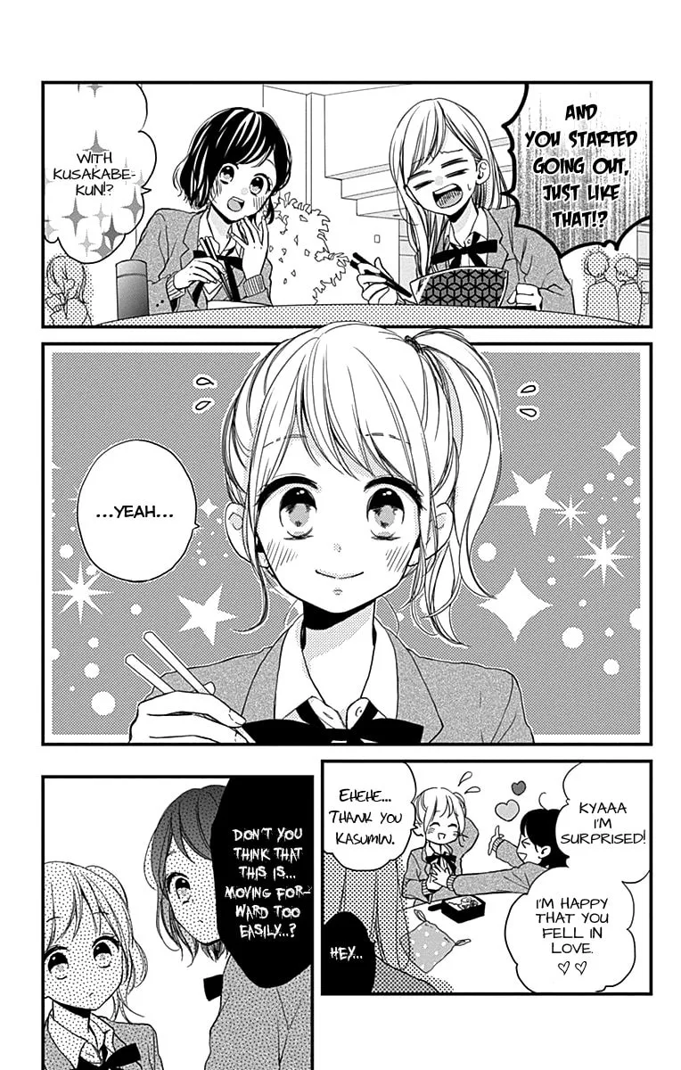 Miniamaru Kareshi - Chapter 2 - Page 3