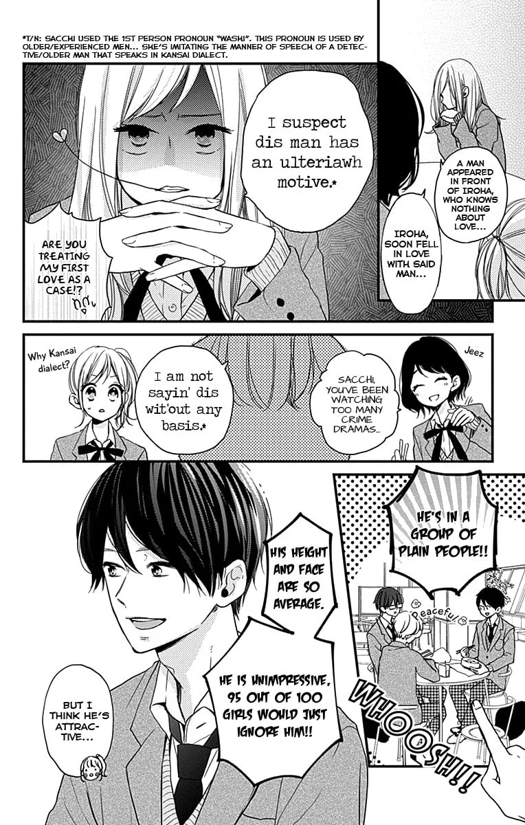 Miniamaru Kareshi - Chapter 2 - Page 4