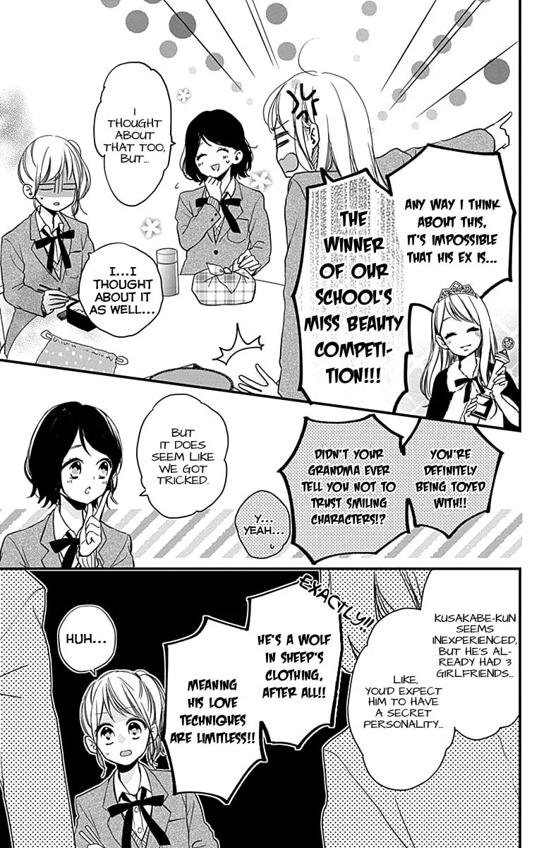 Miniamaru Kareshi - Chapter 2 - Page 5