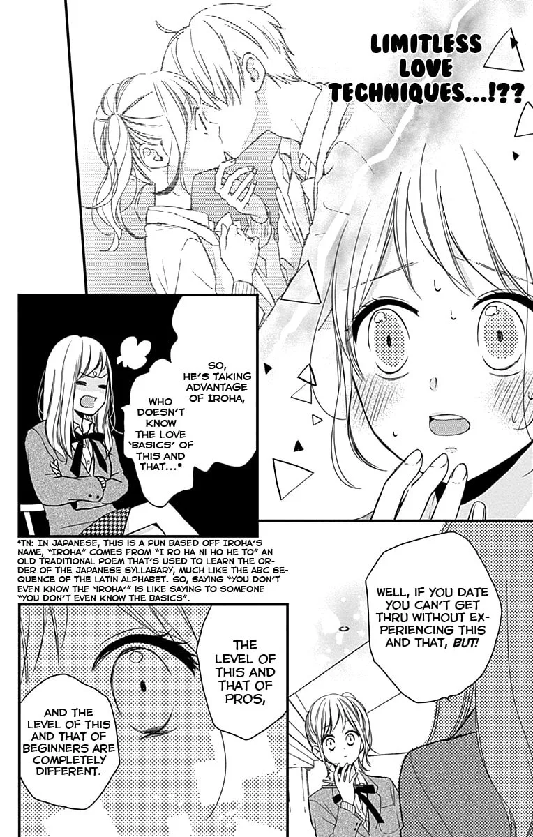 Miniamaru Kareshi - Chapter 2 - Page 6