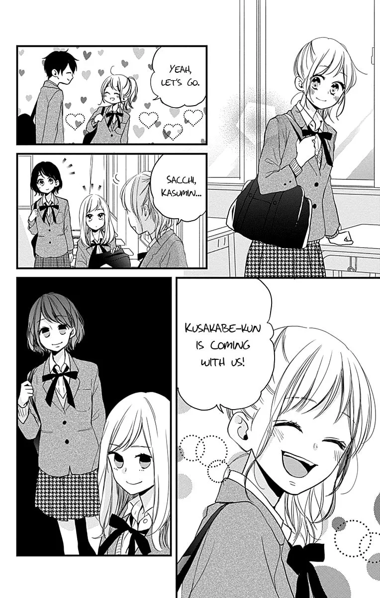 Miniamaru Kareshi - Chapter 2 - Page 10
