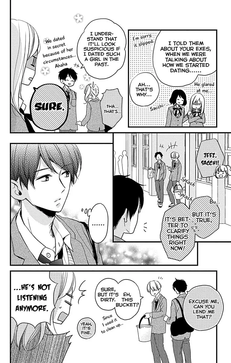 Miniamaru Kareshi - Chapter 2 - Page 14