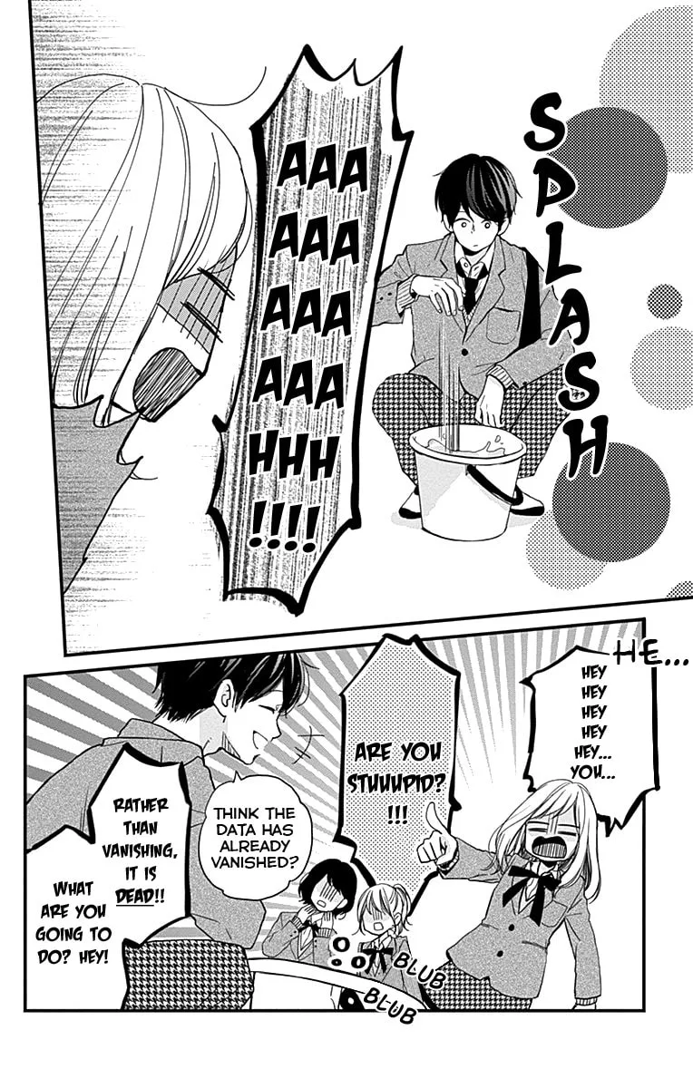 Miniamaru Kareshi - Chapter 2 - Page 16