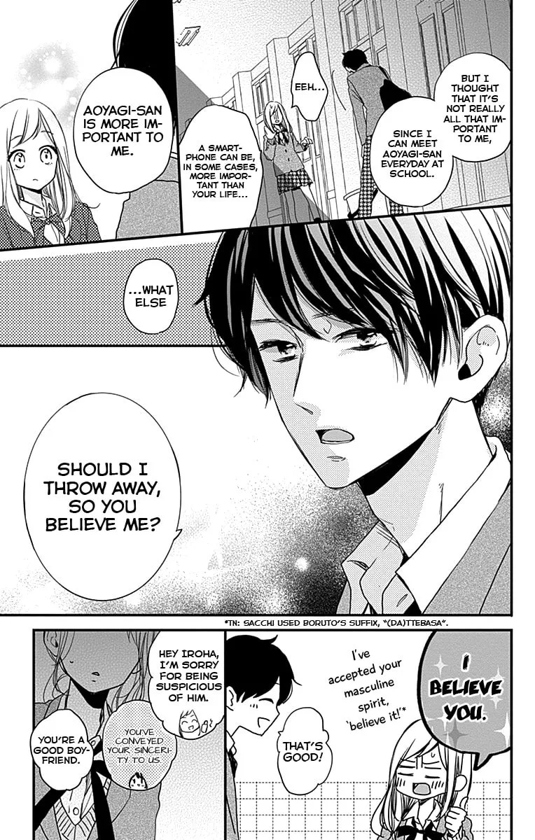 Miniamaru Kareshi - Chapter 2 - Page 17