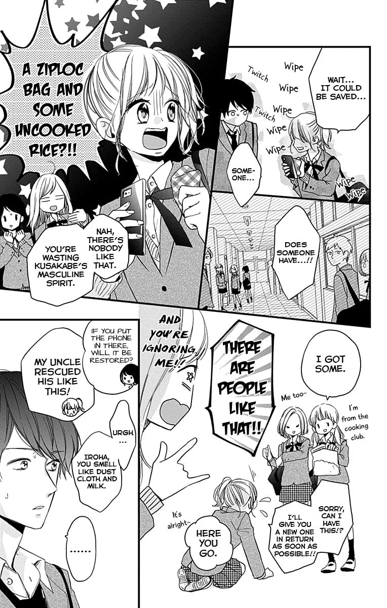 Miniamaru Kareshi - Chapter 2 - Page 19