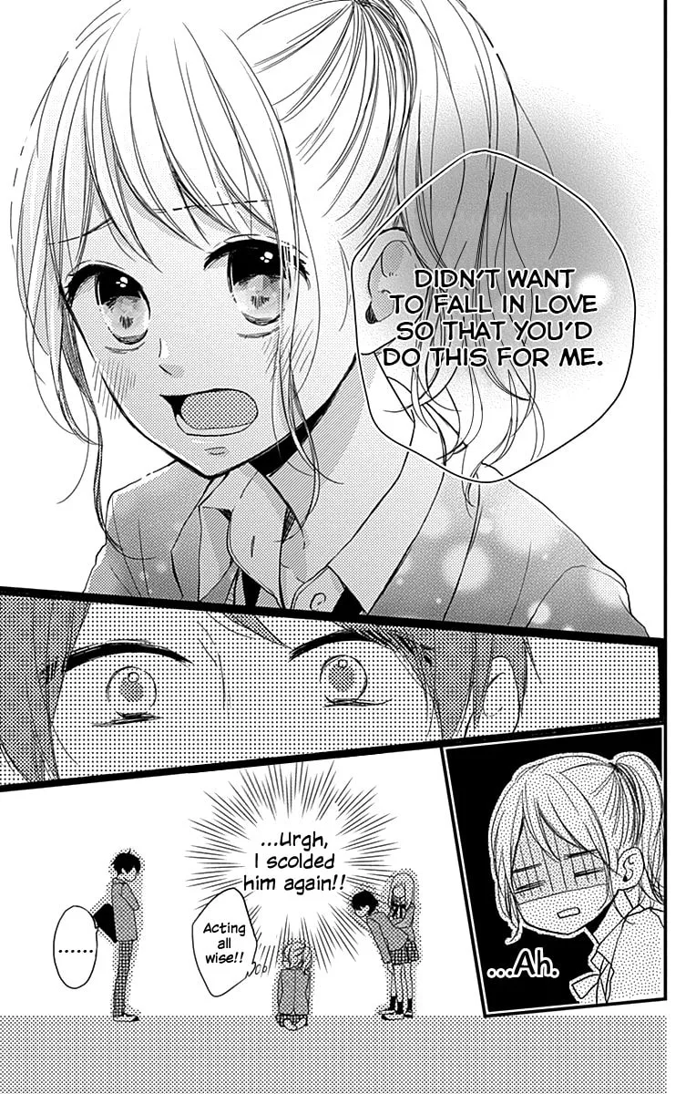 Miniamaru Kareshi - Chapter 2 - Page 21