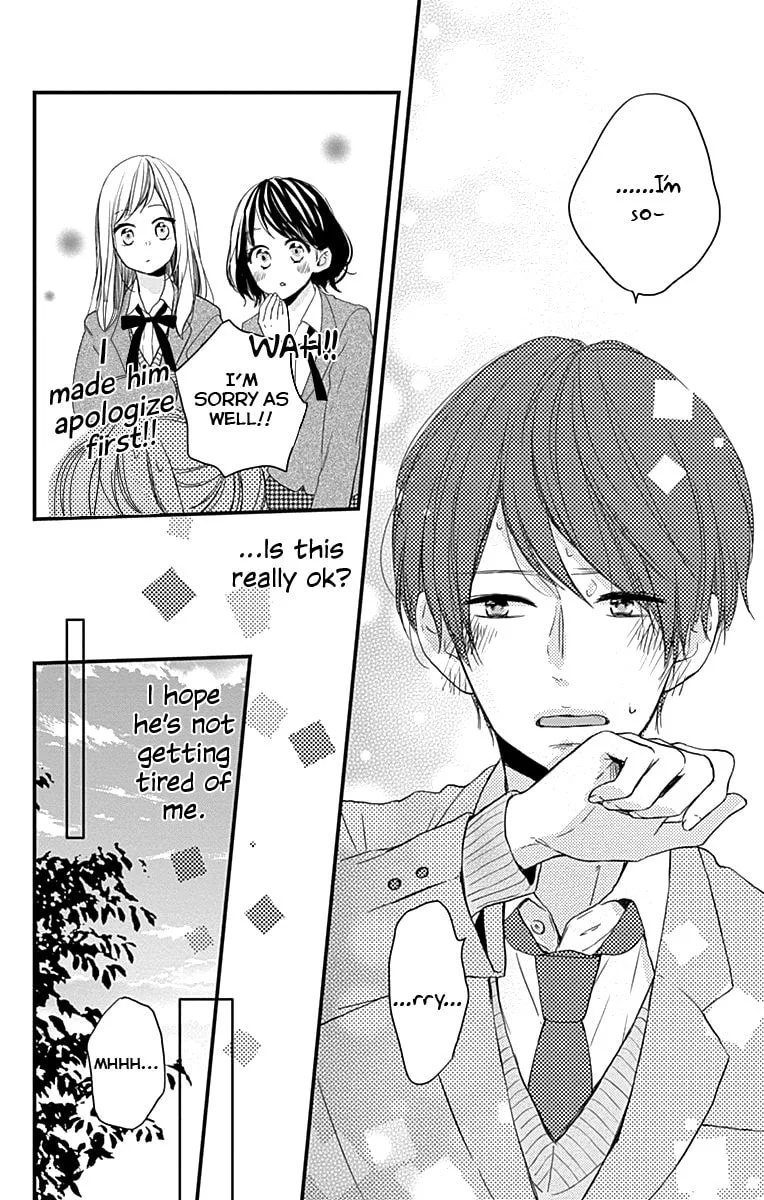 Miniamaru Kareshi - Chapter 2 - Page 22