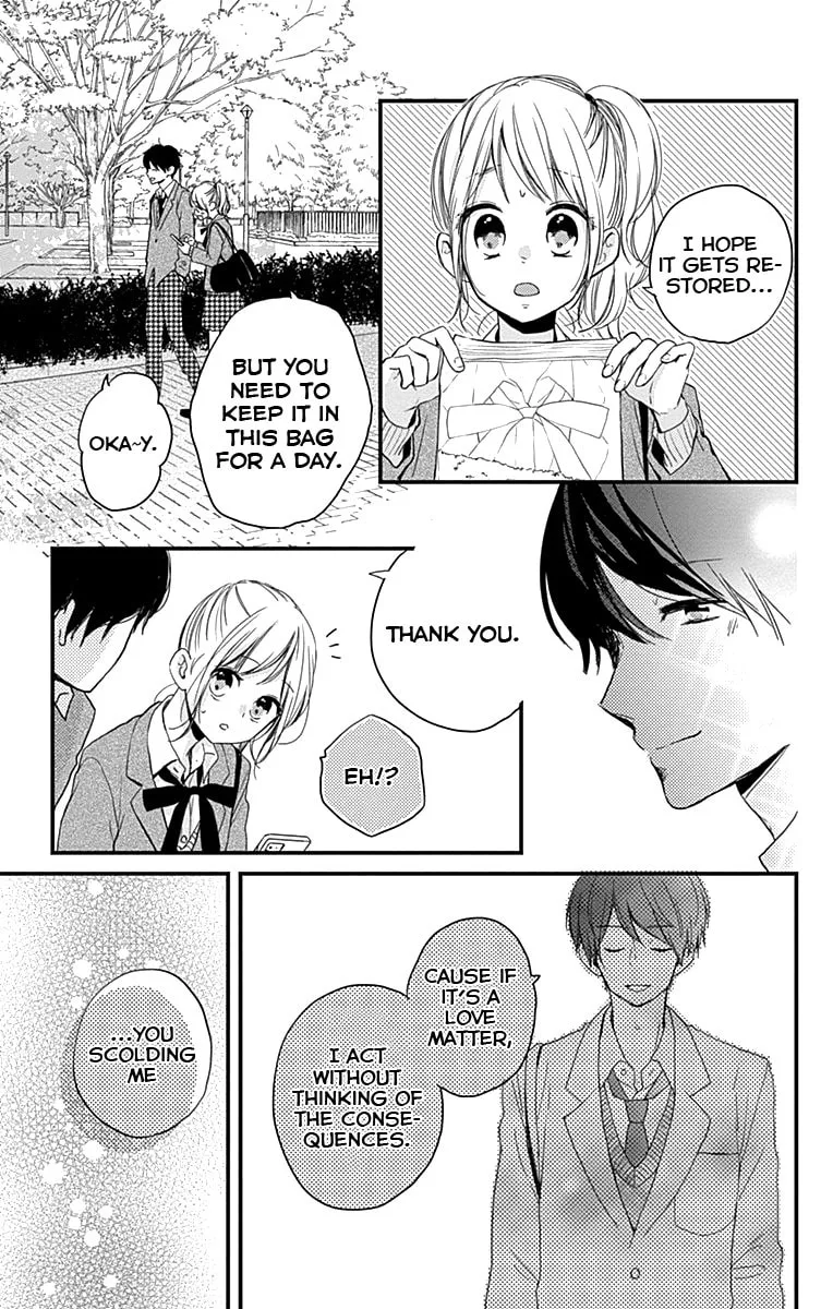 Miniamaru Kareshi - Chapter 2 - Page 23
