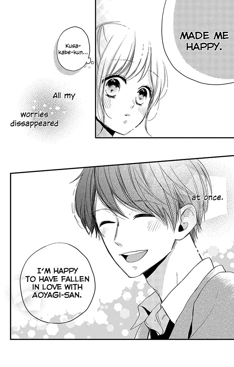 Miniamaru Kareshi - Chapter 2 - Page 24