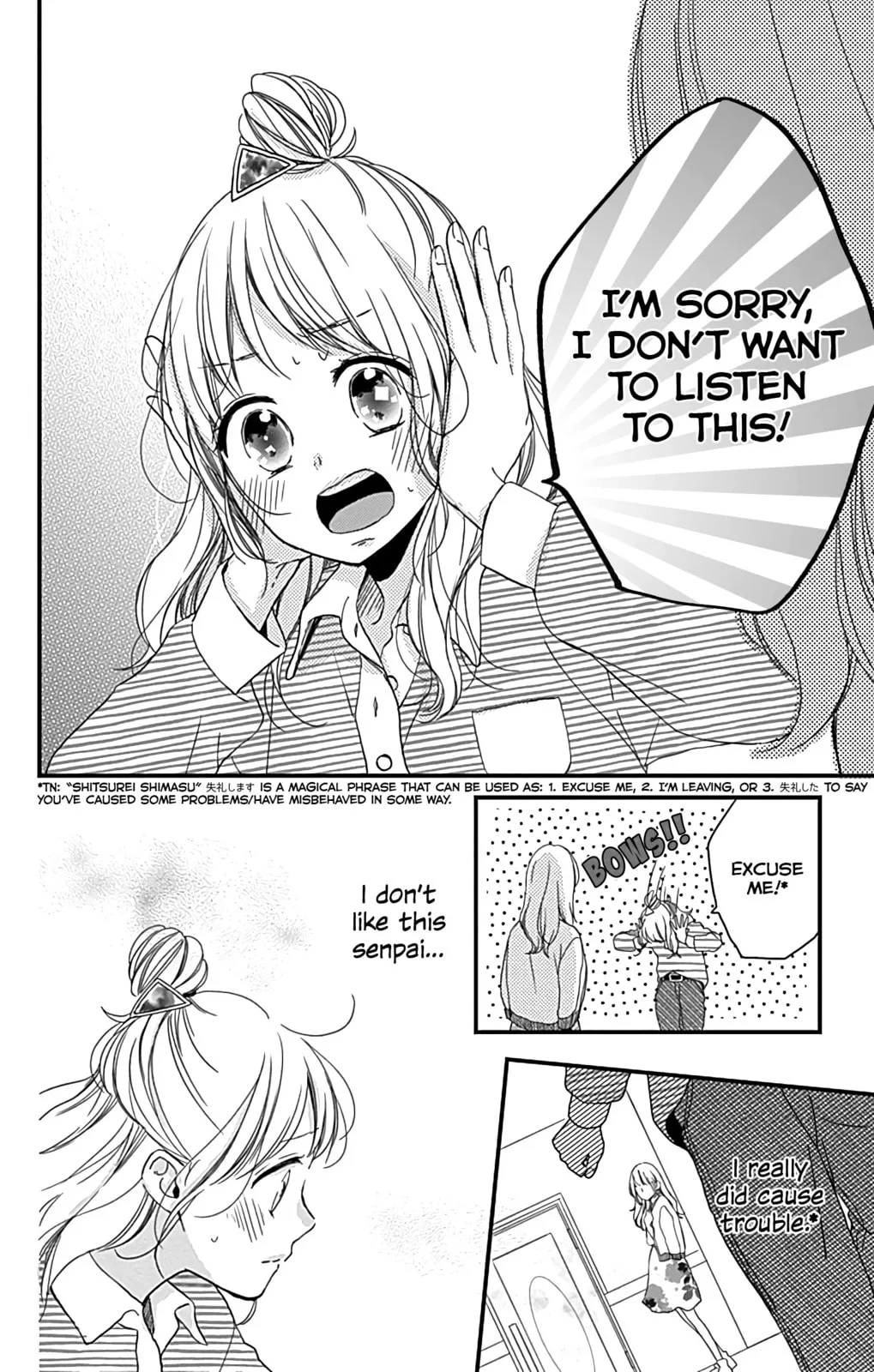 Miniamaru Kareshi - Chapter 3 - Page 24