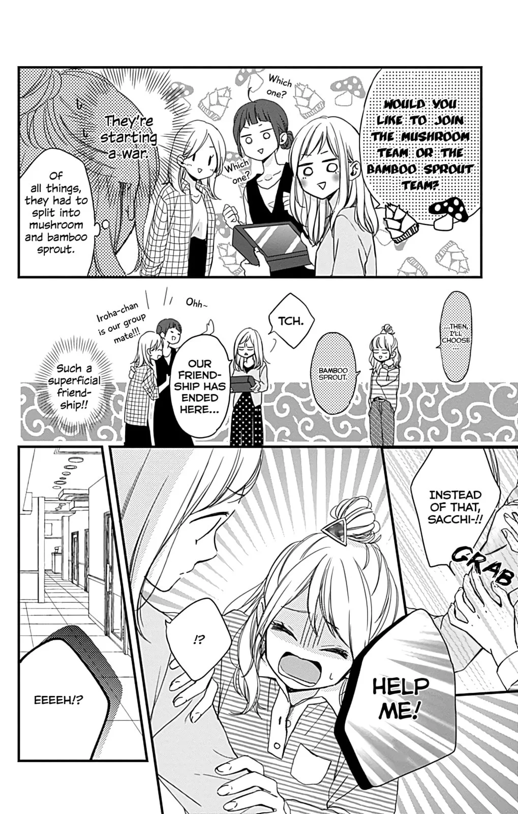 Miniamaru Kareshi - Chapter 4 - Page 4