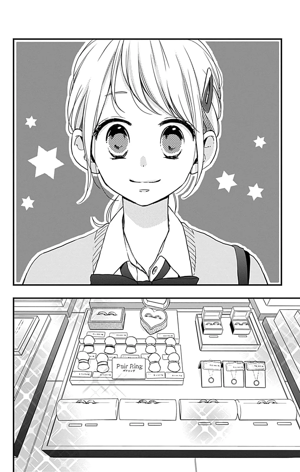 Miniamaru Kareshi - Chapter 5 - Page 8