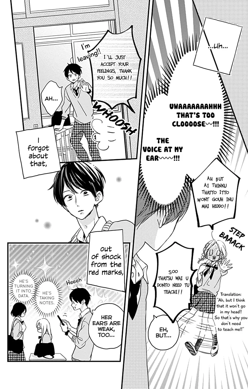 Miniamaru Kareshi - Chapter 6 - Page 20