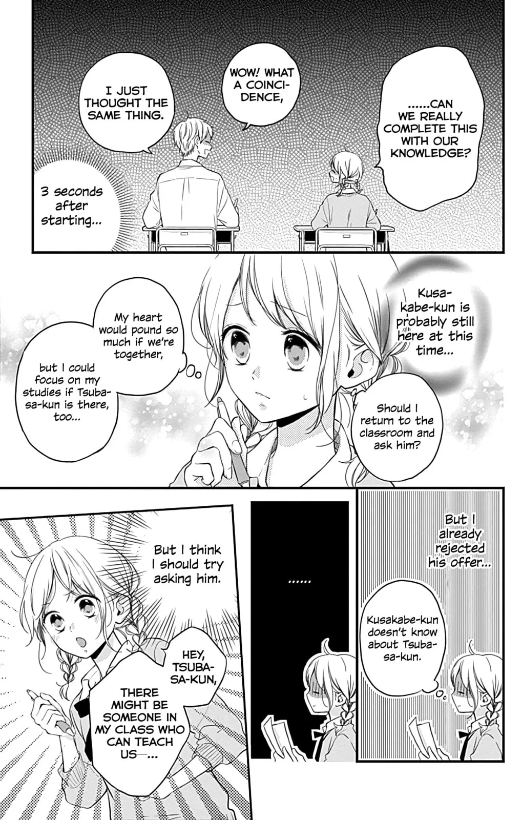 Miniamaru Kareshi - Chapter 7 - Page 8