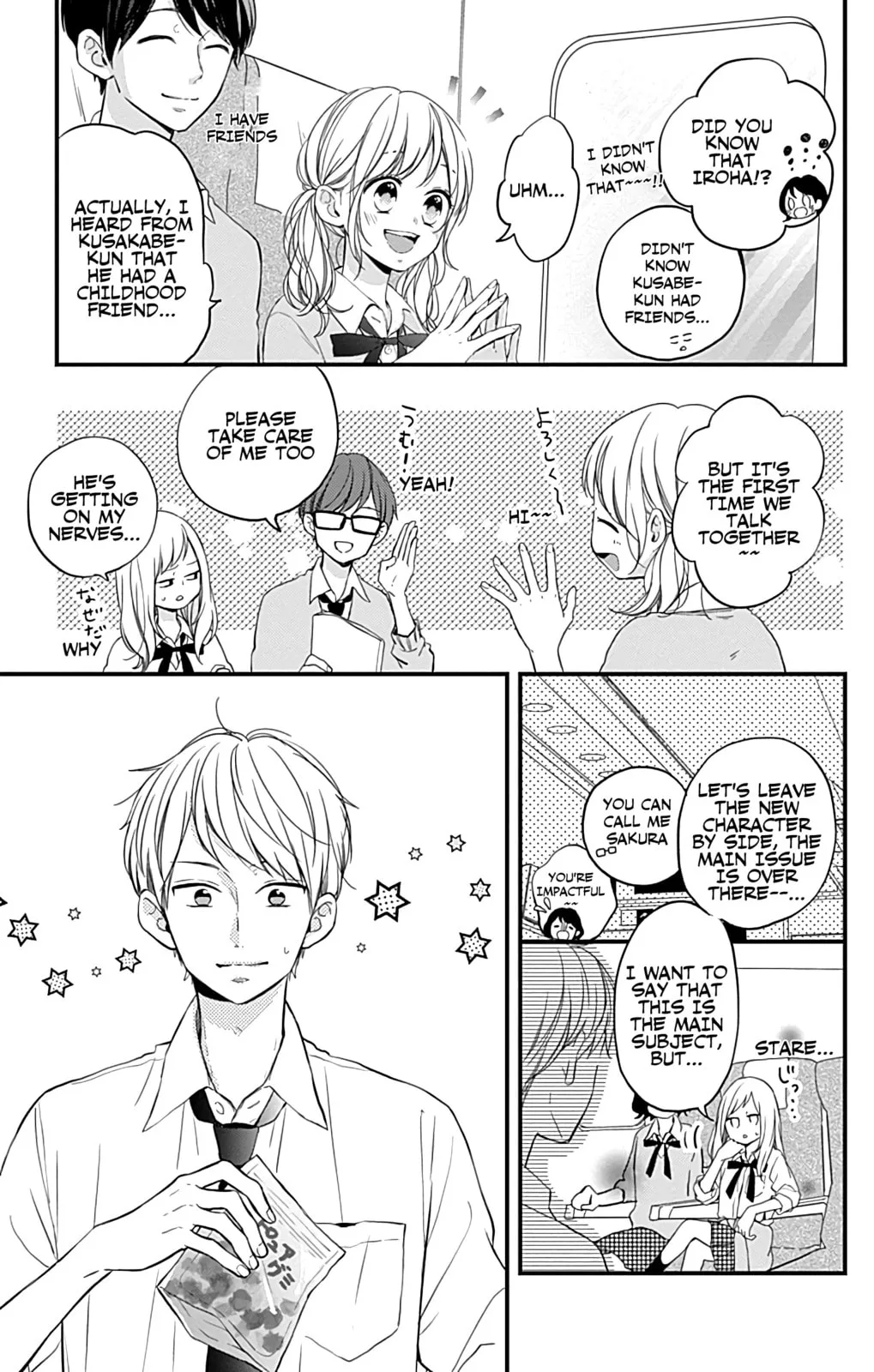 Miniamaru Kareshi - Chapter 9 - Page 5