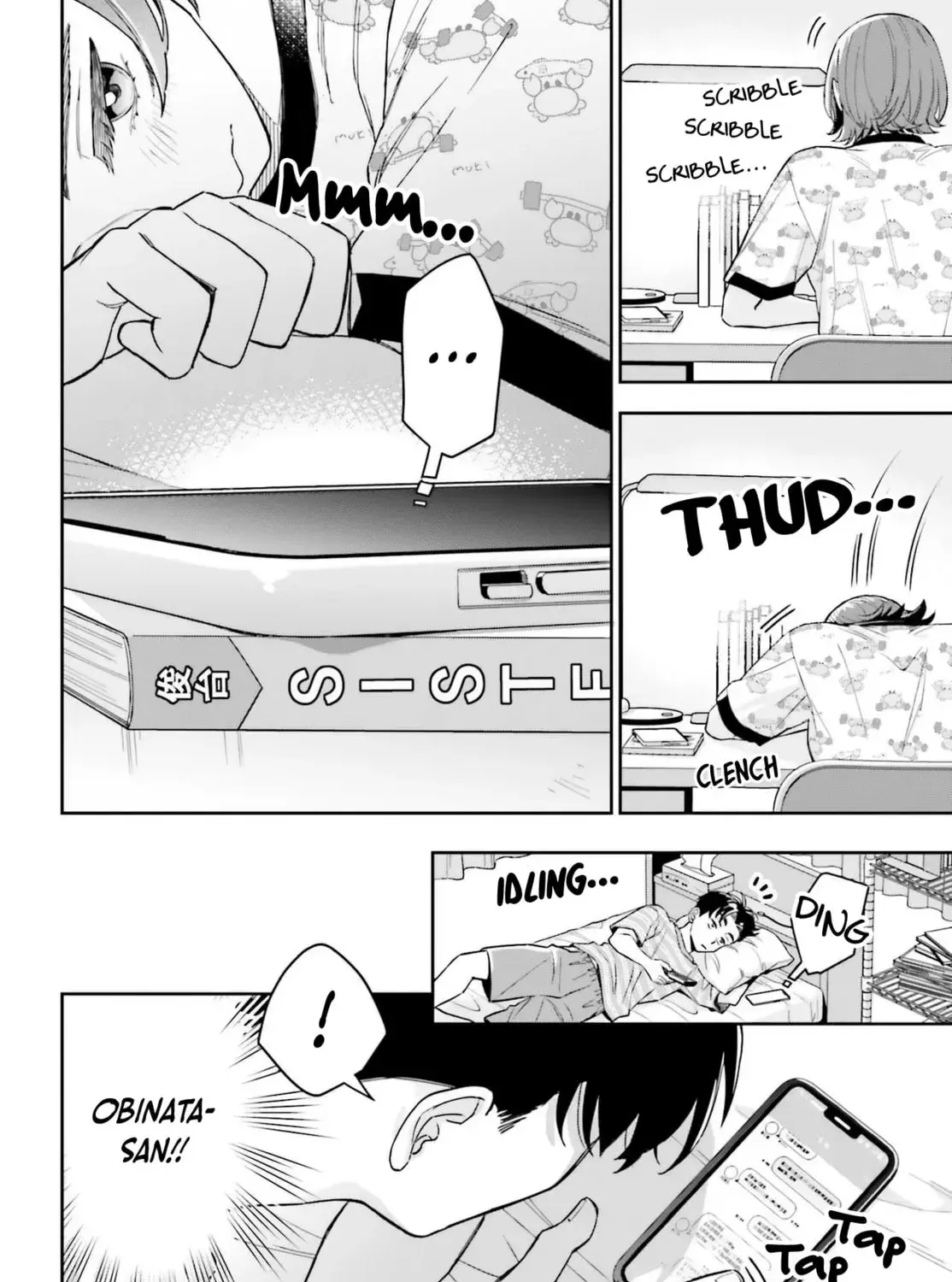 Boku no Kanojo wa Dekkawaii - Chapter 11 - Page 23