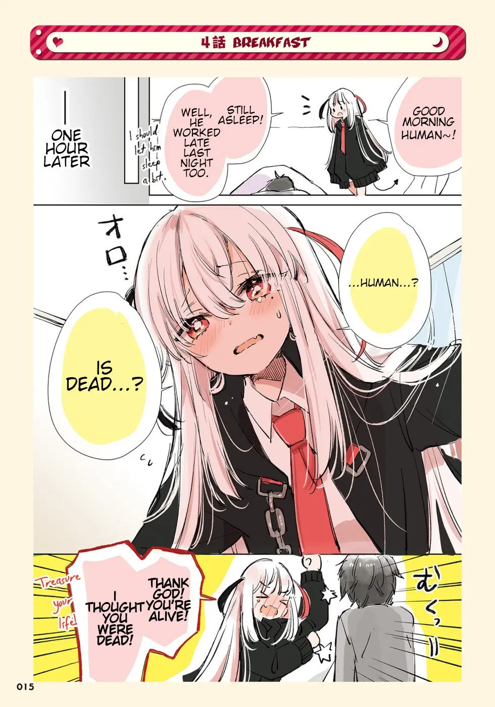 Ningen ni Koisuru Shinigami-chan - Chapter 4 - Page 1