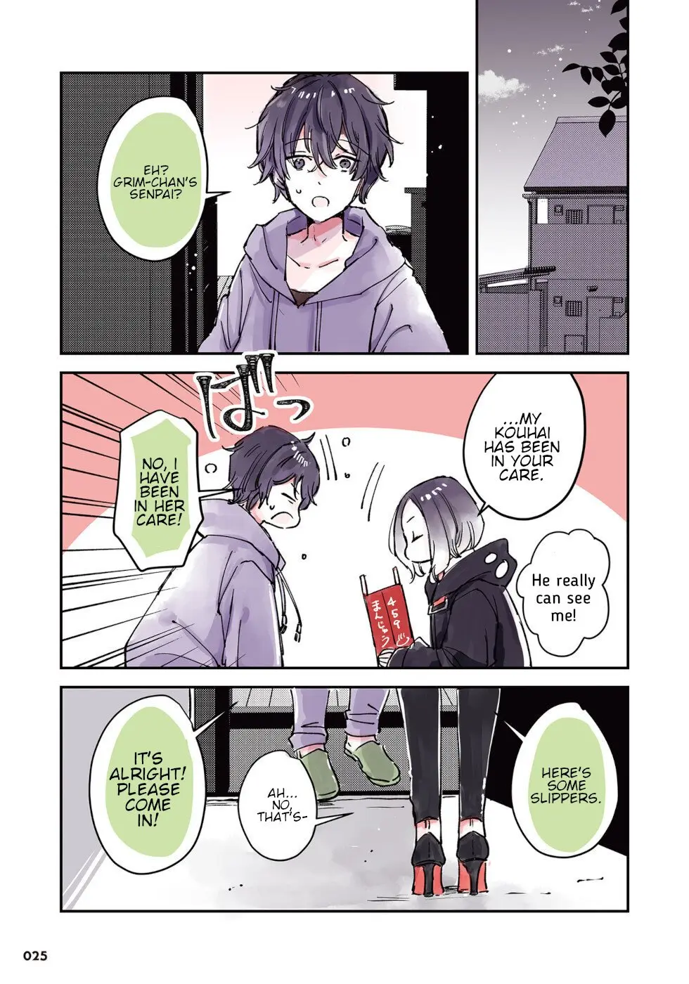 Ningen ni Koisuru Shinigami-chan - Chapter 7 - Page 5