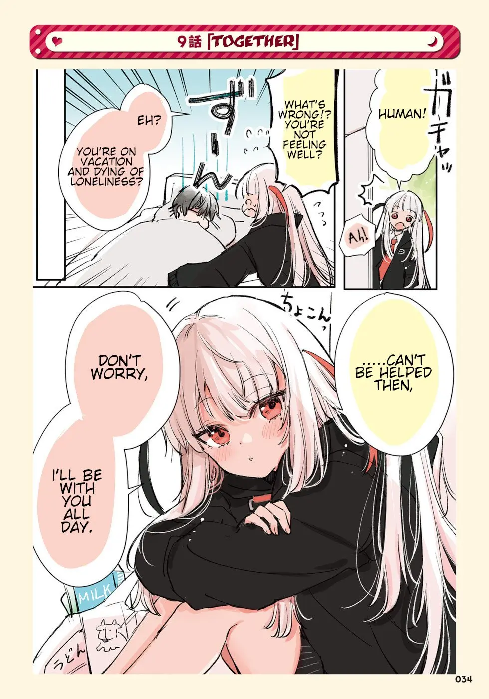 Ningen ni Koisuru Shinigami-chan - Chapter 9 - Page 1