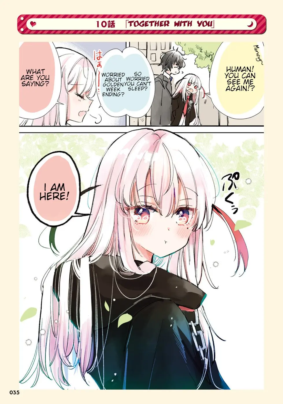 Ningen ni Koisuru Shinigami-chan - Chapter 10 - Page 1