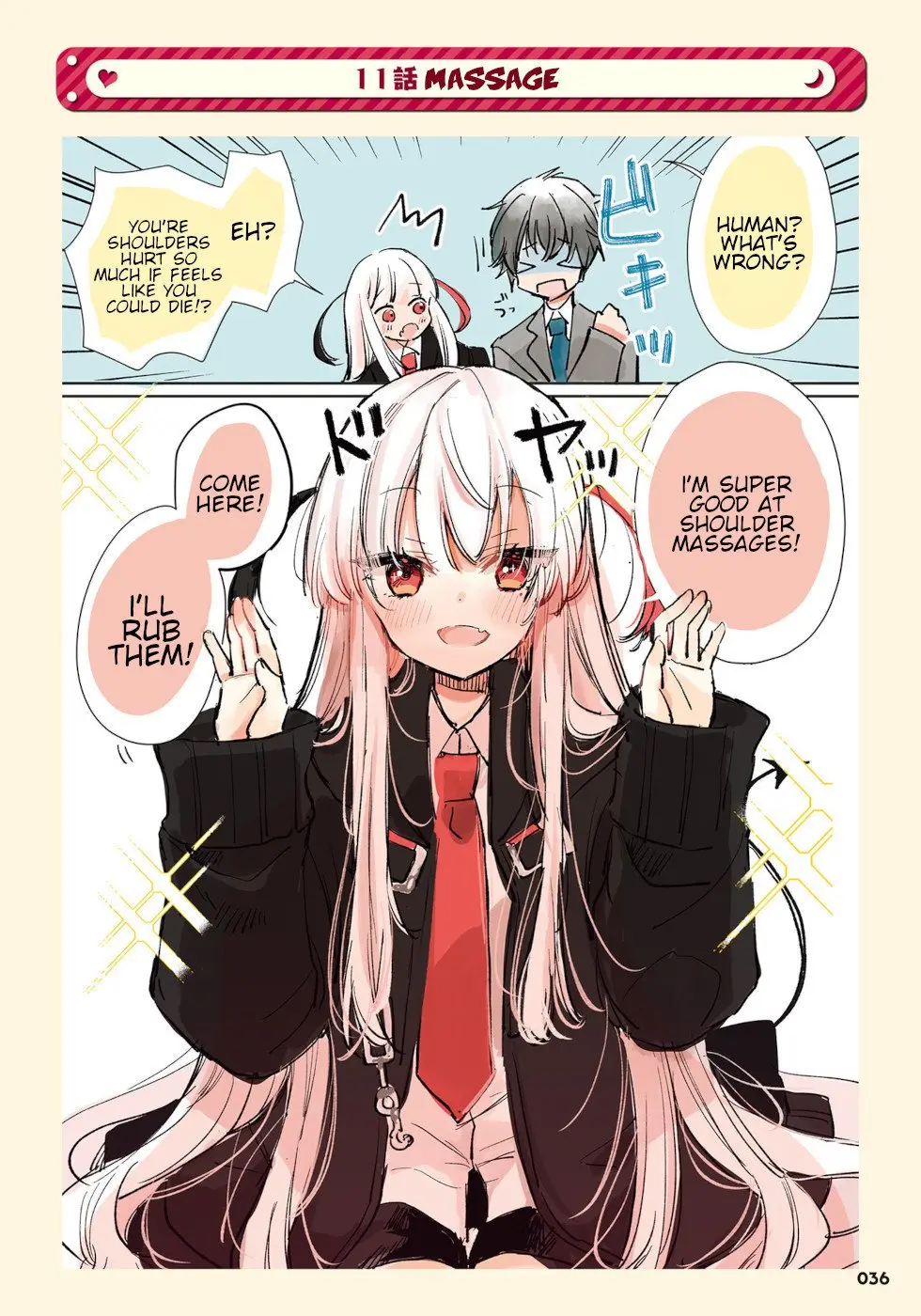 Ningen ni Koisuru Shinigami-chan - Chapter 11 - Page 1