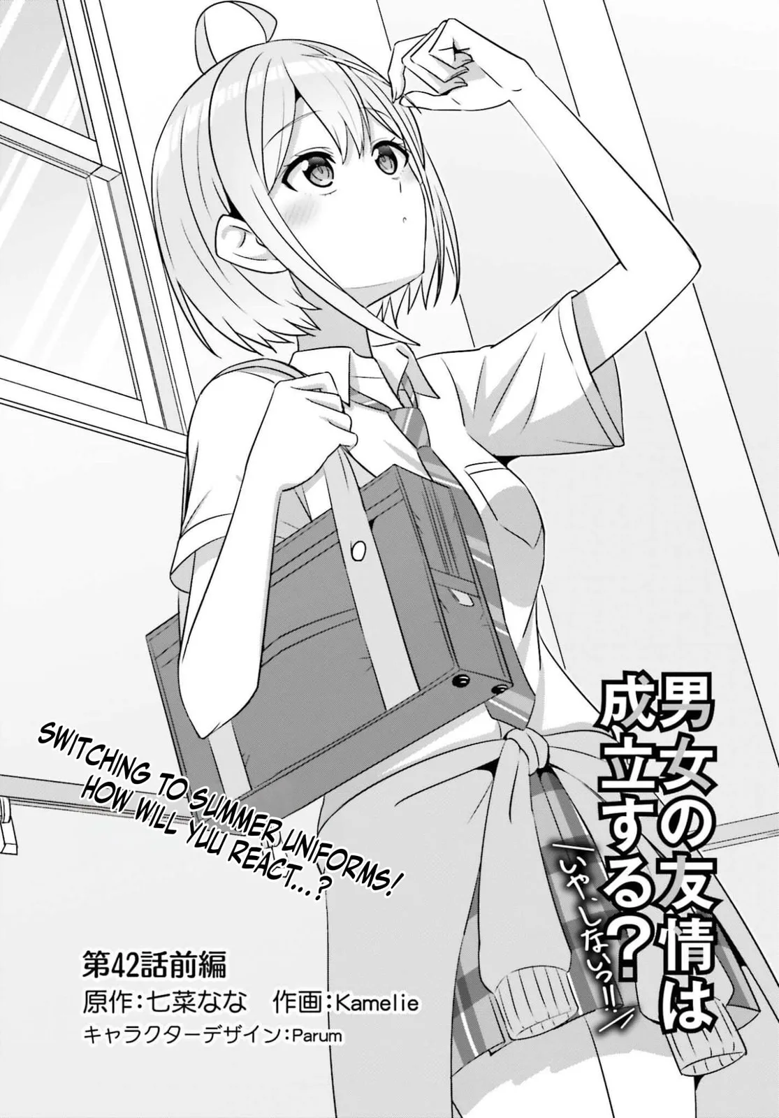 Can a Boy and Girl Friendship Hold Up? (No It Can't) - Chapter 42.1 - Page 2