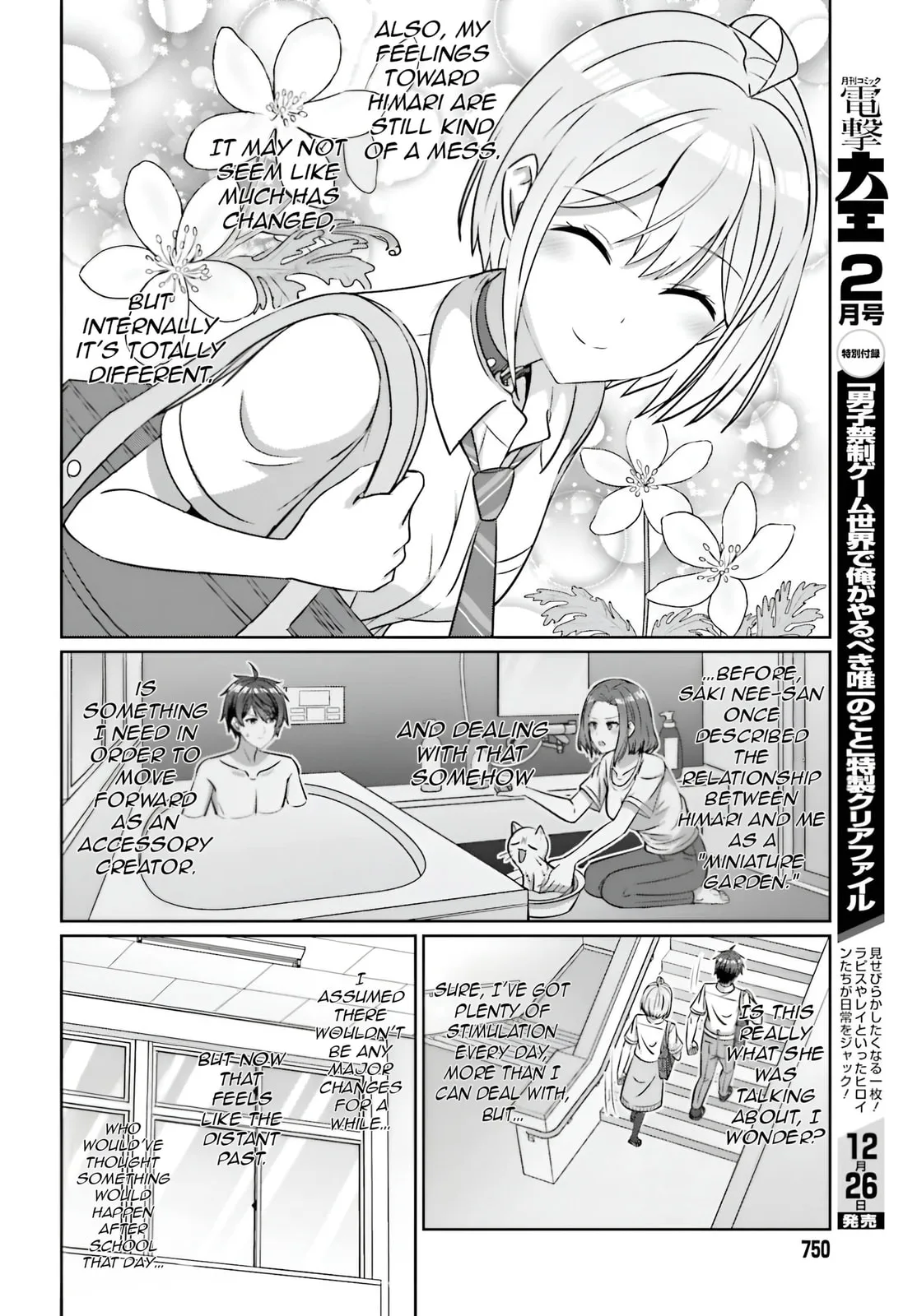 Can a Boy and Girl Friendship Hold Up? (No It Can't) - Chapter 42.1 - Page 11