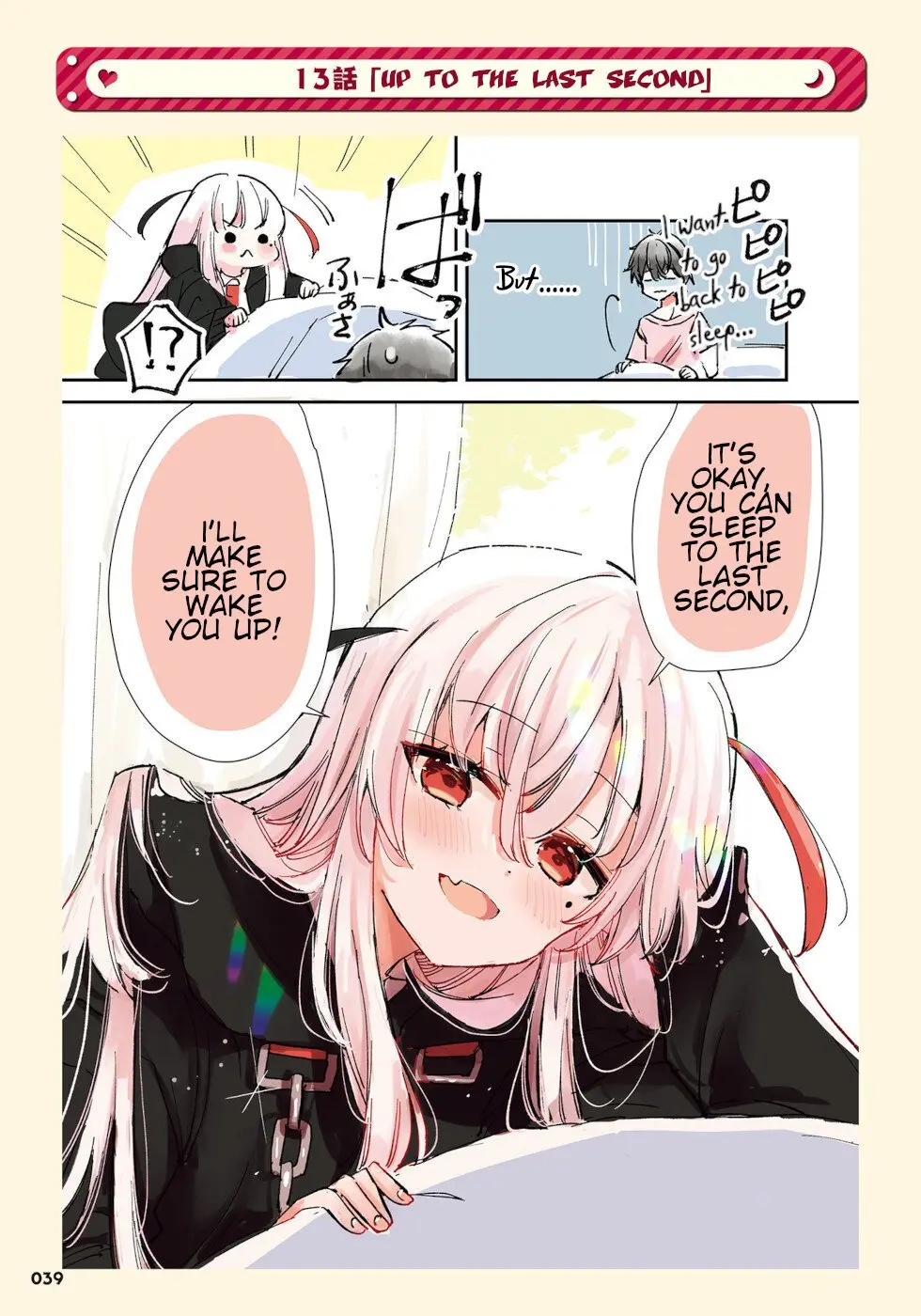 Ningen ni Koisuru Shinigami-chan - Chapter 13 - Page 1