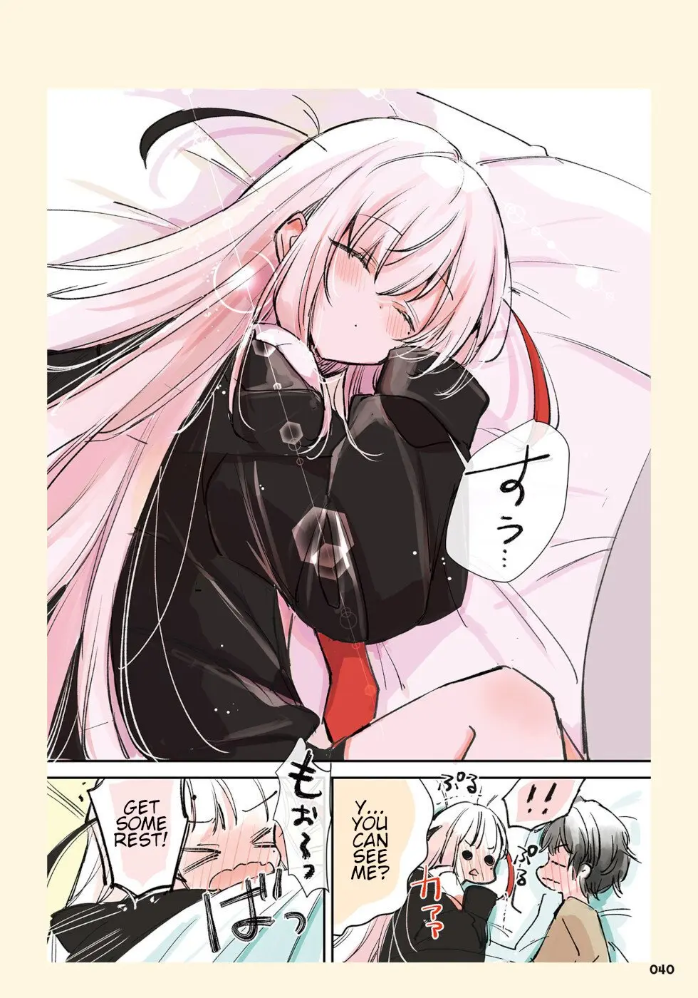 Ningen ni Koisuru Shinigami-chan - Chapter 13 - Page 2