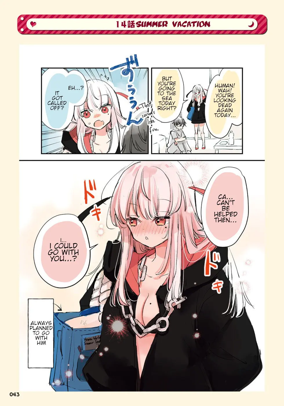 Ningen ni Koisuru Shinigami-chan - Chapter 14 - Page 1