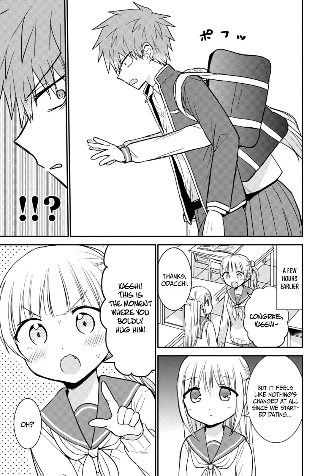 Inexpressive Kashiwada and Expressive Oota - Chapter 101 - Page 7