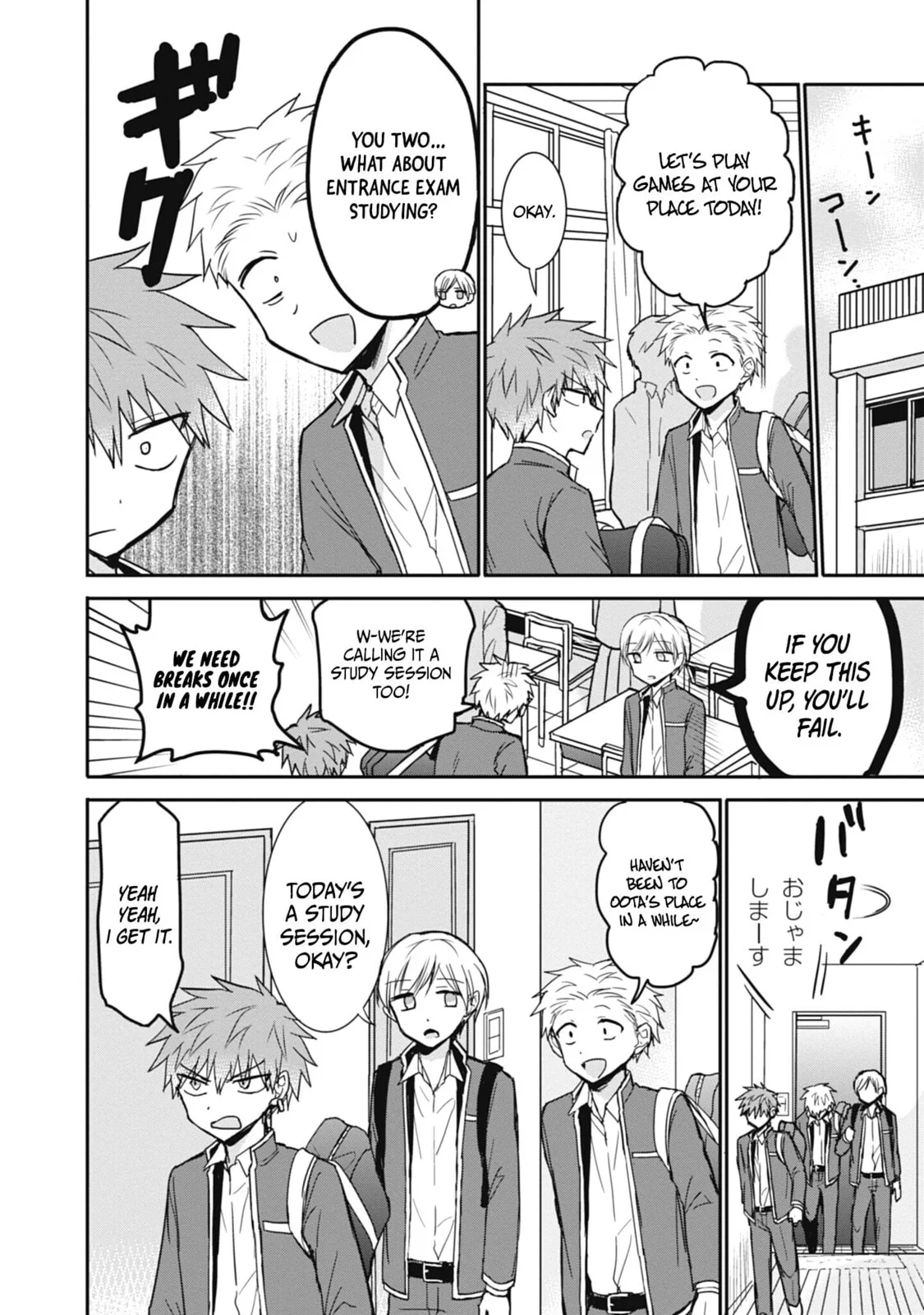 Inexpressive Kashiwada and Expressive Oota - Chapter 102 - Page 4