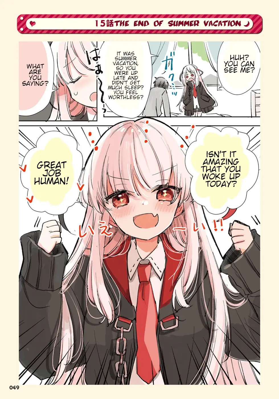 Ningen ni Koisuru Shinigami-chan - Chapter 15 - Page 1