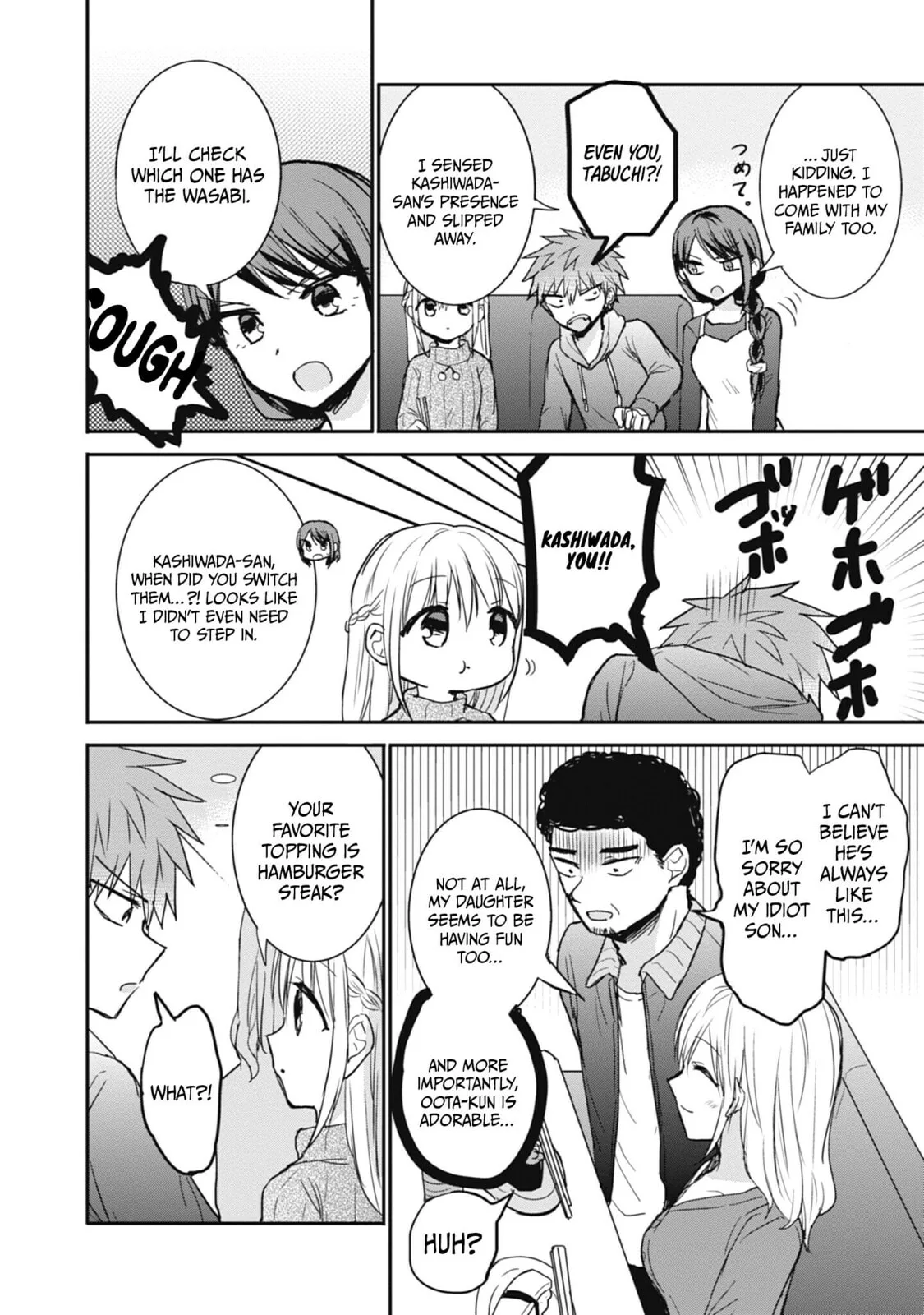 Inexpressive Kashiwada and Expressive Oota - Chapter 104 - Page 6