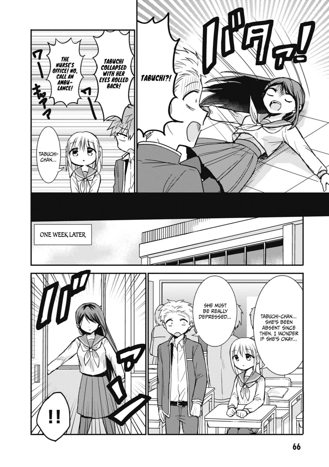 Inexpressive Kashiwada and Expressive Oota - Chapter 105 - Page 4