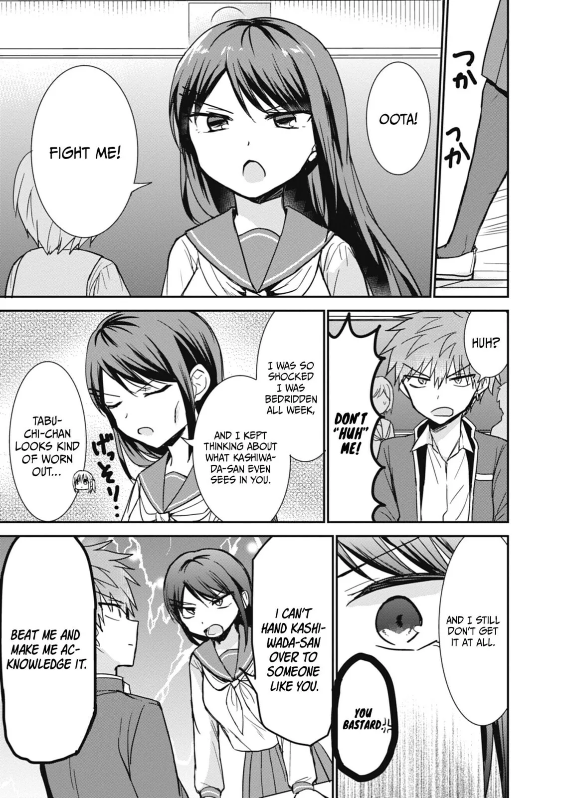 Inexpressive Kashiwada and Expressive Oota - Chapter 105 - Page 5