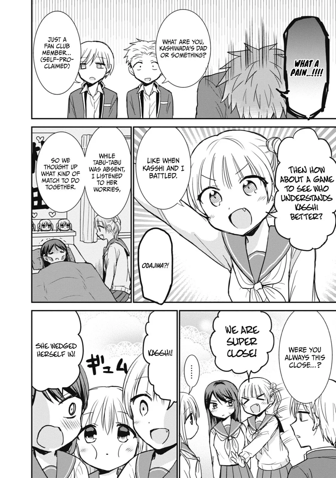Inexpressive Kashiwada and Expressive Oota - Chapter 105 - Page 6