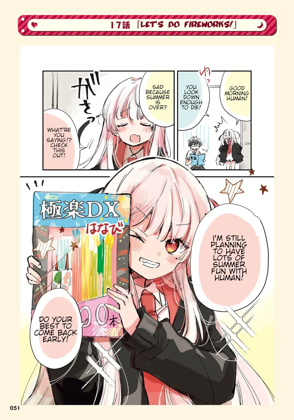 Ningen ni Koisuru Shinigami-chan - Chapter 17 - Page 1